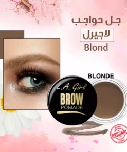 جل حواجب لاجيرل Blond