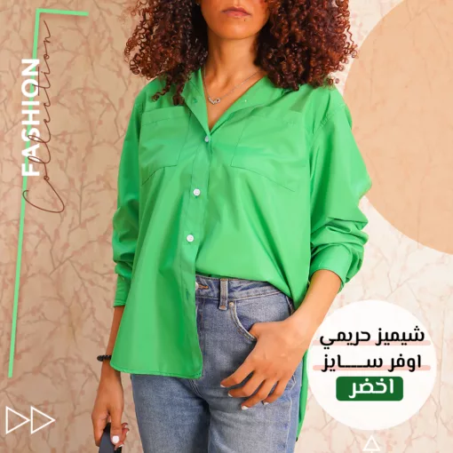 ⁦شيميز حريمي اوفر سايز⁩ - الصورة ⁦3⁩