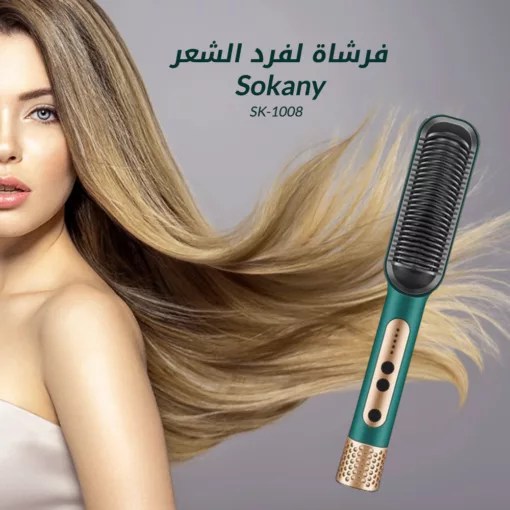 ⁦فرشة لفرد الشعر Sokany SK-1008⁩ - الصورة ⁦2⁩