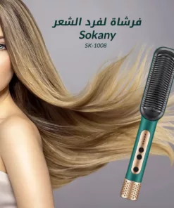 فرشة لفرد الشعر Sokany SK-1008