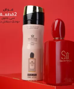 عرض 2 (قطعة سي باشون + بادي سبلاش سي)