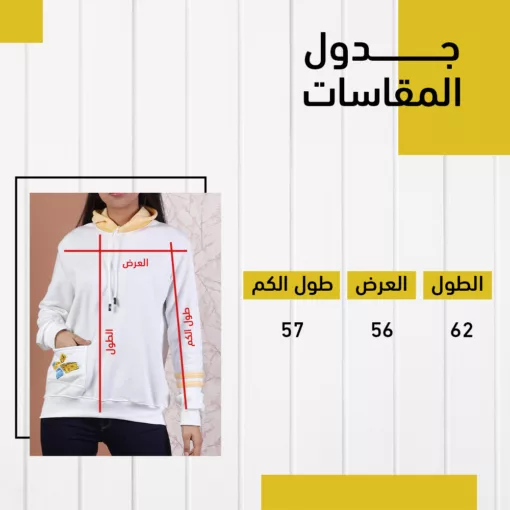⁦سويتشيرت تشيز كيك⁩ - الصورة ⁦3⁩