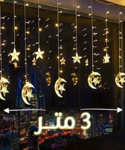 الزينة المضيئة 3 متر