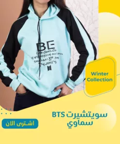 سويتشيرت BTS