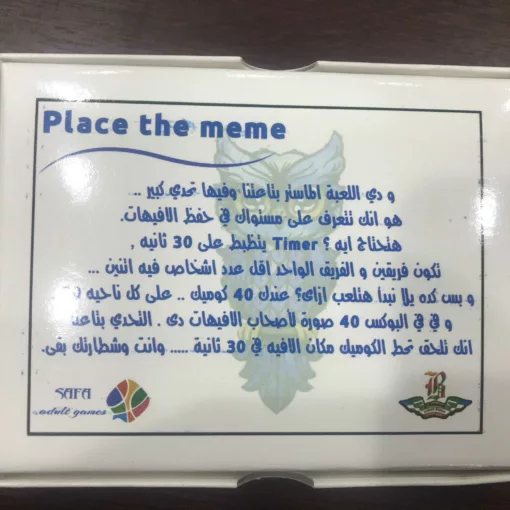 ⁦العاب كروت متنوعة  9 في 1 - سيرا⁩ - الصورة ⁦13⁩