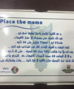 العاب كروت متنوعة 9 في 1 - سيرا
