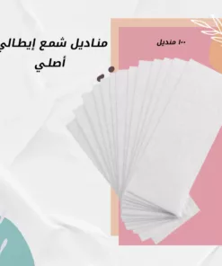 عرض (جهاز شمع ايطالي اصلي + مناديل شمع ايطالي اصلي)