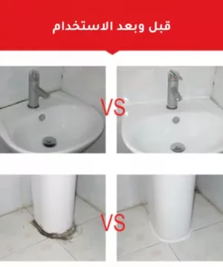 مزيل عفن و ترسبات