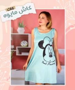 عرض 6 قطع كاش مايوه بيتي