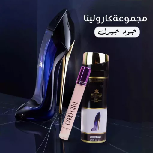 ⁦مجموعة كارولينا جود جيرل⁩ - الصورة ⁦2⁩