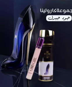 مجموعة كارولينا جود جيرل