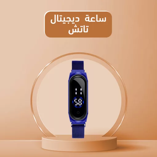 ⁦ساعة تاتش على شكل باند⁩ - الصورة ⁦2⁩