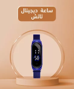 ساعة تاتش على شكل باند