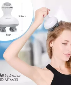 مدلك فروة رأس سيليكون وايرليس 3D MT6603 مساج الراس