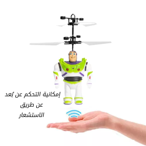 ⁦لعبة باز يطير⁩ - الصورة ⁦4⁩