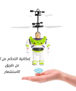 لعبة باز يطير
