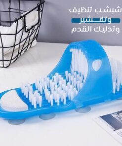 شبشب تنظيف وتقشير وتدليك القدم