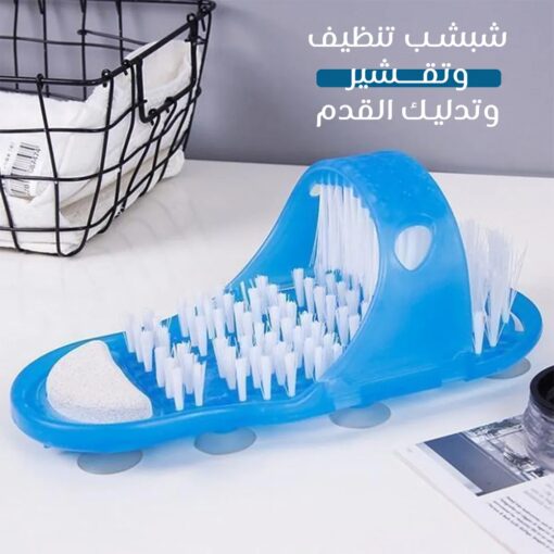 ⁦شبشب تنظيف وتقشير وتدليك القدم⁩ - الصورة ⁦2⁩