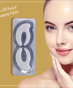 عرض ( ماسك الشاي الأخضر + قناع للعيون بالكولاجين )