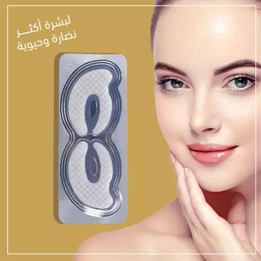 ⁦عرض ( ماسك الشاي الأخضر + قناع للعيون بالكولاجين )⁩ - الصورة ⁦4⁩