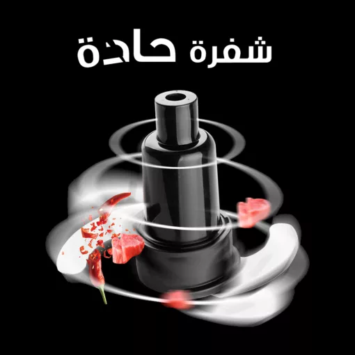 ⁦كيتشن ماشين و خلاط 7 في 1 DSP⁩ - الصورة ⁦6⁩