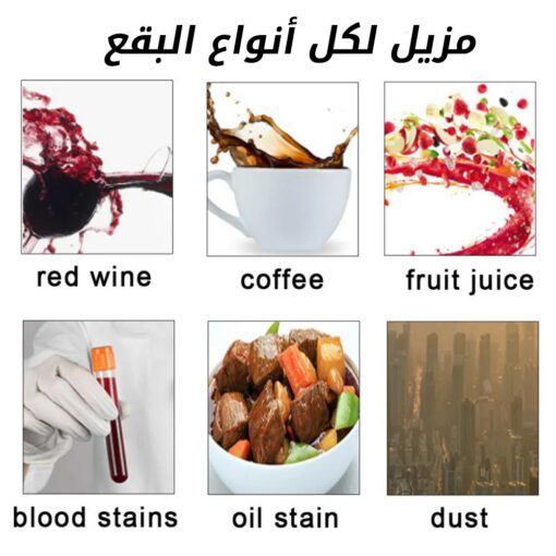 ⁦عرض ثلاث قطع مزيل البقع السحري⁩ - الصورة ⁦5⁩