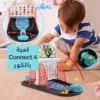 لعبة Connect 4 بالكور