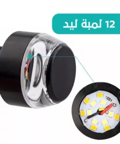 ليدات دراع جادون الموتوسيكل