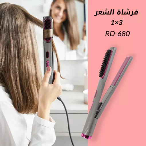⁦RD-680 فرشاة الشعر 3×1⁩ - الصورة ⁦2⁩