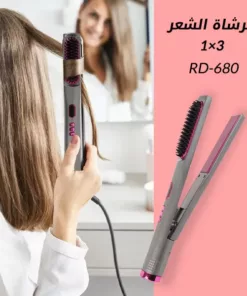 RD-680 فرشاة الشعر 3×1