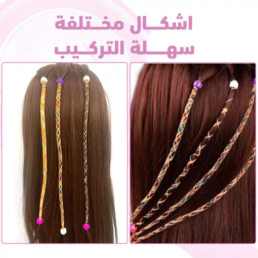 ⁦ماكينة تضفير الشعر السحرية⁩ - الصورة ⁦4⁩