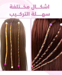 ماكينة تضفير الشعر السحرية
