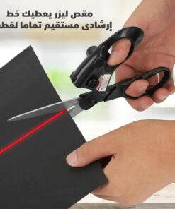 مقص ليزر