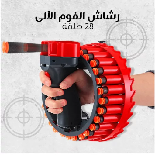 ⁦رشاش الفوم الآلى 28 طلقة⁩ - الصورة ⁦2⁩