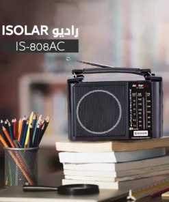 راديو ISOLAR IS-808AC