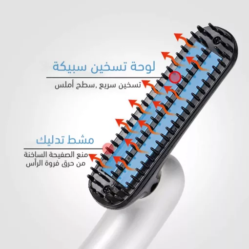⁦فرشاة شعر المحمولة For Beauty⁩ - الصورة ⁦5⁩