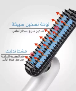 فرشاة شعر المحمولة For Beauty