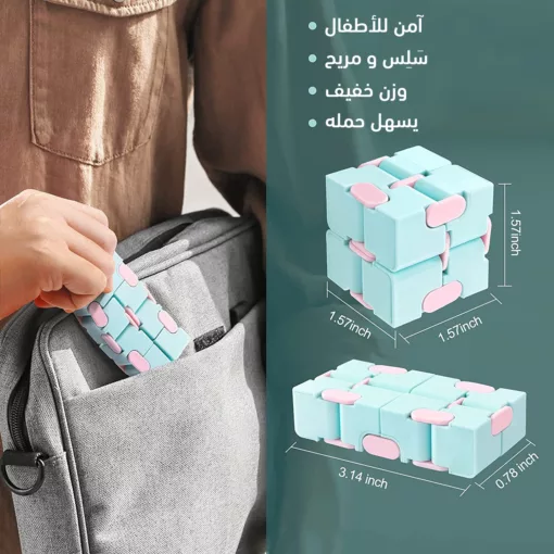 ⁦مكعب ازالة التوتر⁩ - الصورة ⁦2⁩
