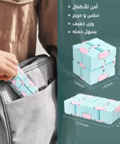 مكعب ازالة التوتر