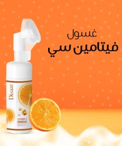 غسول فيتامين سي