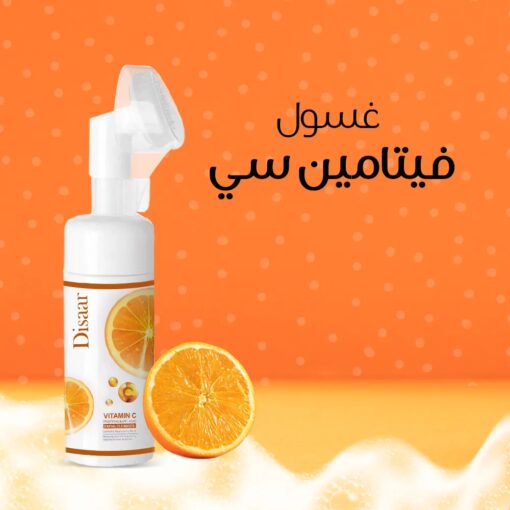 ⁦غسول فيتامين سي⁩ - الصورة ⁦2⁩