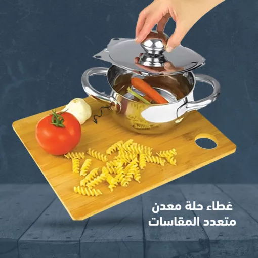 ⁦غطاء حلة معدن متعدد المقاسات⁩ - الصورة ⁦6⁩