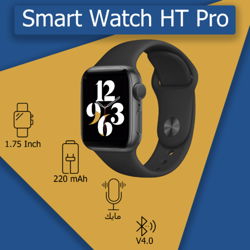 ⁦Smart Watch HT Pro⁩ - الصورة ⁦2⁩