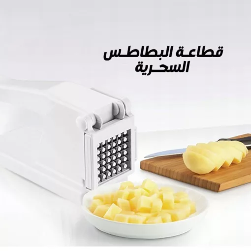 ⁦قطاعة البطاطس السحرية⁩ - الصورة ⁦3⁩