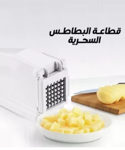 قطاعة البطاطس السحرية