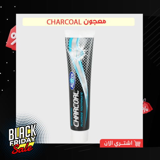 معجون اسنان Charcoal