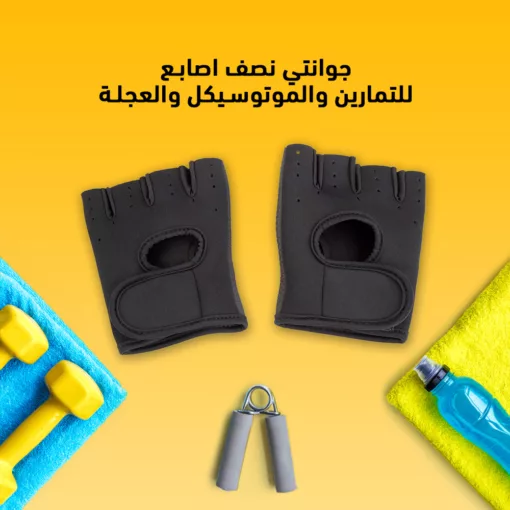 ⁦جوانتي نصف اصابع للتمارين والموتوسيكل والعجلة⁩ - الصورة ⁦2⁩