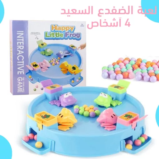 ⁦لعبة الضفدع السعيد 4 أشخاص⁩ - الصورة ⁦2⁩