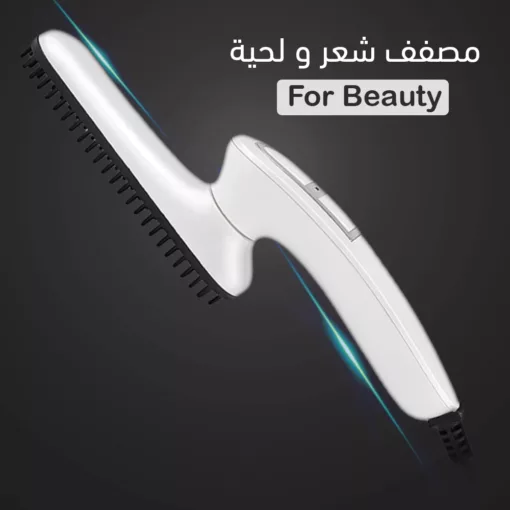 ⁦فرشاة شعر المحمولة For Beauty⁩ - الصورة ⁦3⁩