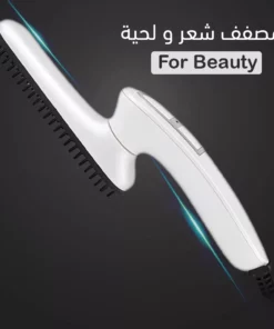 فرشاة شعر المحمولة For Beauty